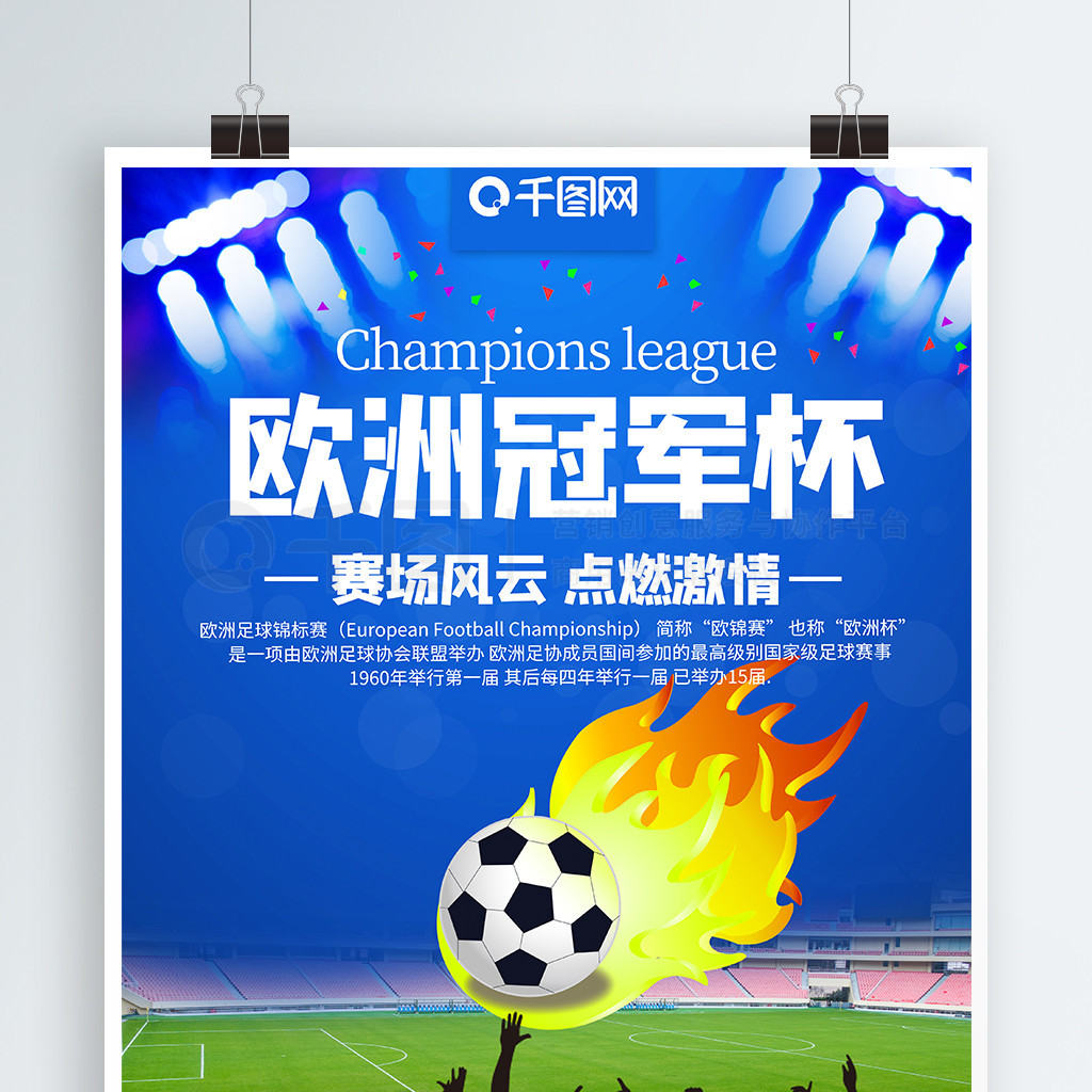 观赏性都达