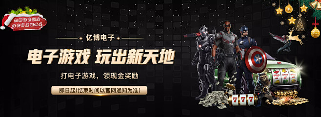 證明了自己