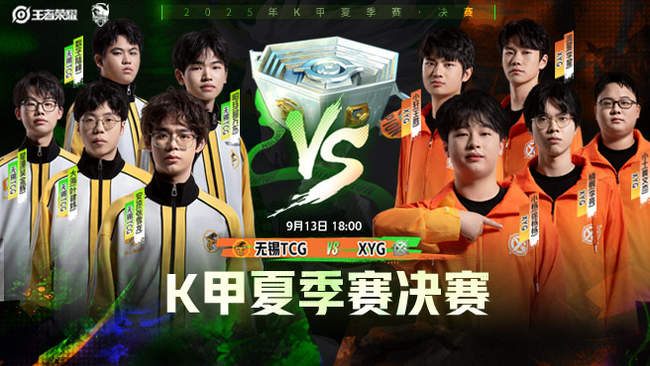 球队几乎围 球队几乎围