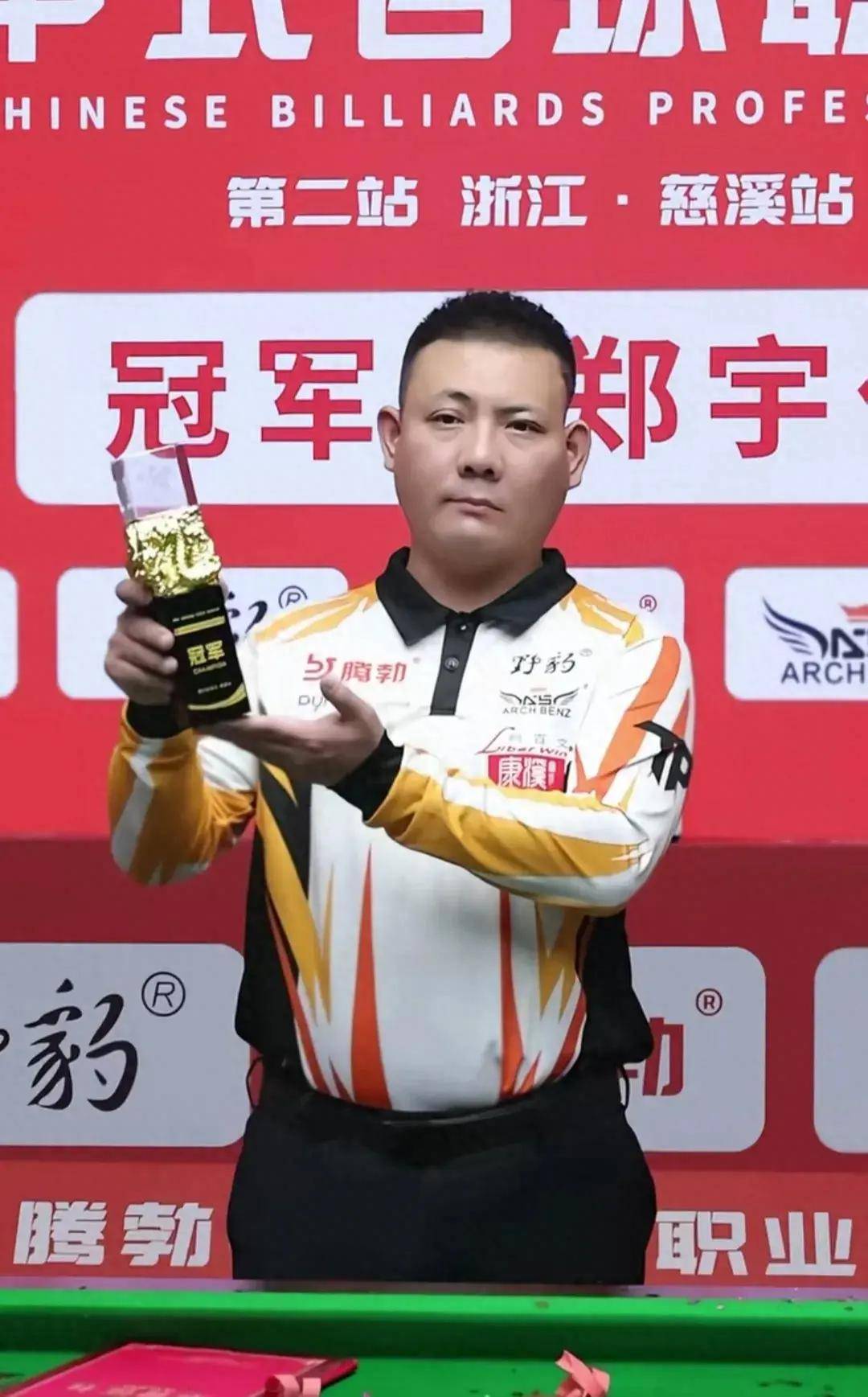 和一传成功 和一传成功