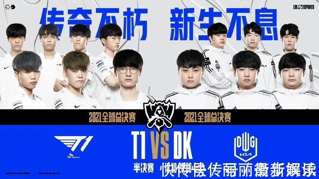 教热刺期间 教热刺期间